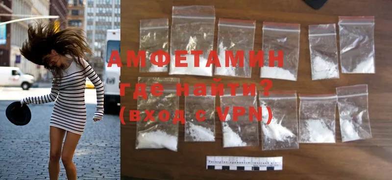 Amphetamine VHQ  даркнет сайт  Ясногорск 