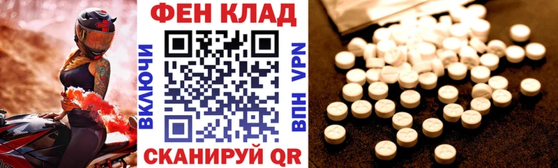 АМФЕТАМИН Розовый  Ясногорск 