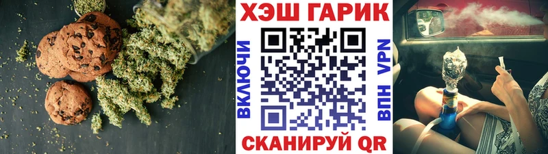 Cannafood конопля  Ясногорск 