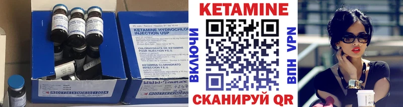 КЕТАМИН ketamine  как найти   Ясногорск 