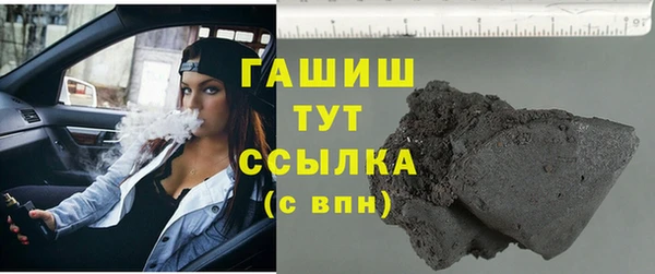 марихуана Медногорск