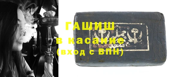 марихуана Медногорск