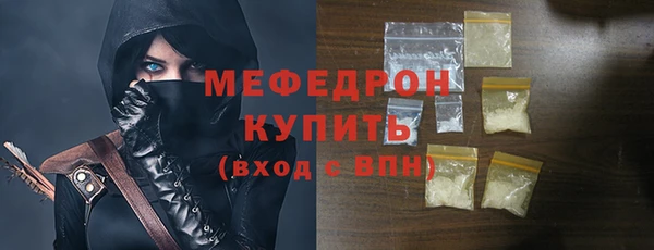 марихуана Медногорск