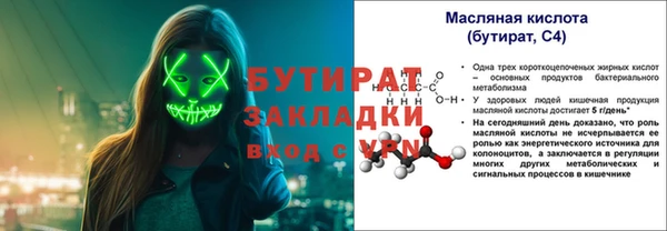 марихуана Медногорск