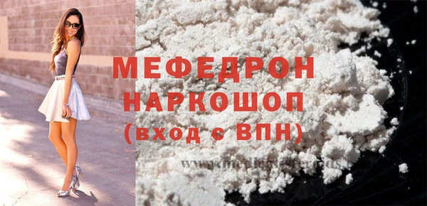марихуана Медногорск