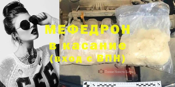 марихуана Медногорск