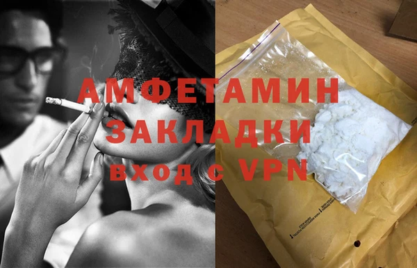 дурь Медвежьегорск