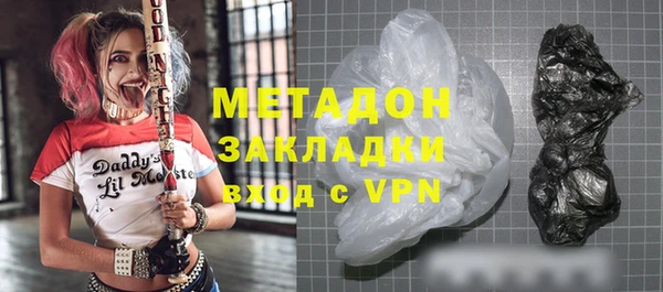 марихуана Медногорск