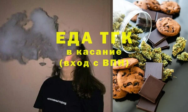 дурь Медвежьегорск