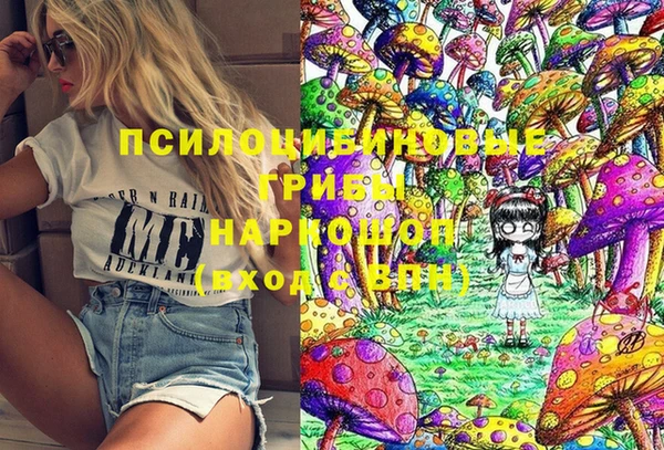 марихуана Медногорск