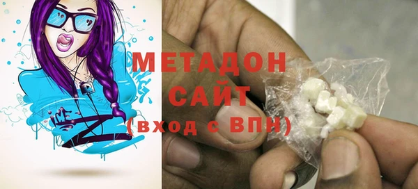 марихуана Медногорск
