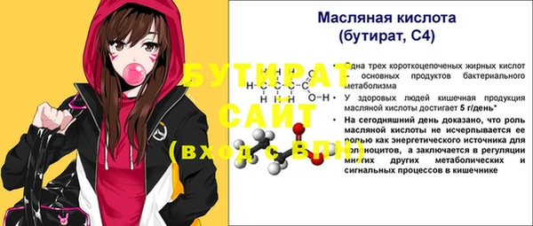 дурь Медвежьегорск