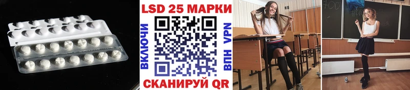 Лсд 25 экстази кислота  Ясногорск 
