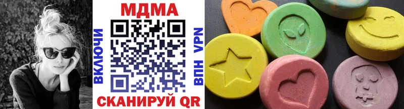 blacksprut купить закладку Ясногорск MDMA кристаллы
