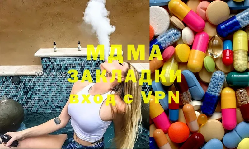 кракен ссылки  Ясногорск  MDMA молли 