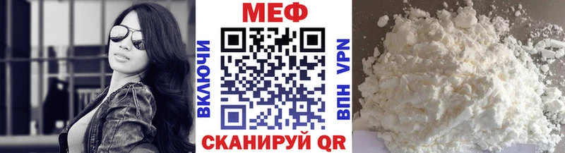 цены Ясногорск Меф 4 MMC