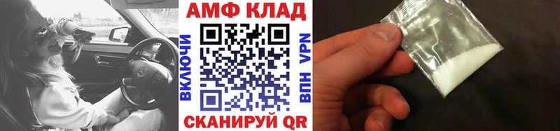 МЕТАМФЕТАМИН мет  купить   Ясногорск 
