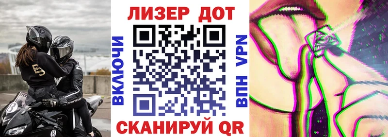 Марки 25I-NBOMe 1500мкг  где купить наркоту  Ясногорск 