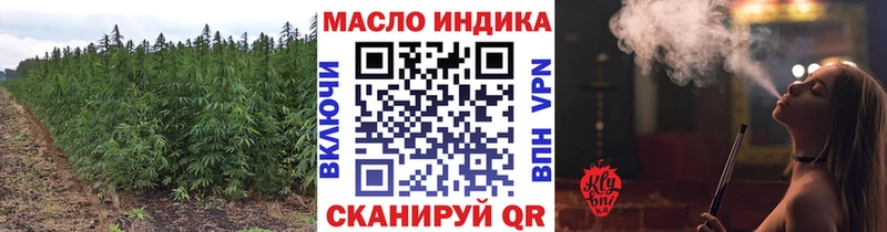 ТГК гашишное масло  Ясногорск 