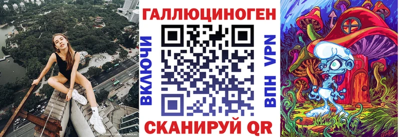 Галлюциногенные грибы MAGIC MUSHROOMS  Ясногорск 